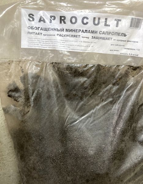 SAPROCULT (обогащенный сапропель), смесь оргономинеральная щелочная, 15кг